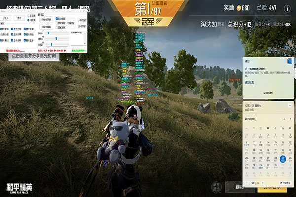 卖CF加速辅助软件效果